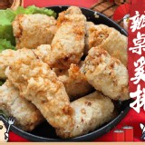 彰化辦桌-古早味手工雞捲-規格：300公克±(含運)10公克/包