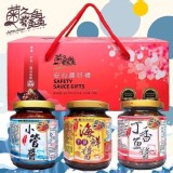 澎湖菊之鱻-海味三兄弟280g(3瓶/盒)