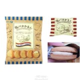 日本寶製果鹽味奶油夾心餅137g (2包)一組特價.2023.2.17