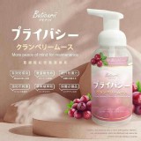 Buticurii 蔓越莓私密養護慕斯-250ml