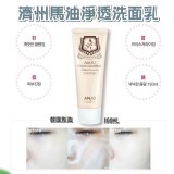 韓國ANJO濟州馬油淨透洗面乳100ML