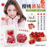櫻桃蕃茄乾160g(包)門市售價$130 -團購優惠