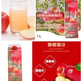 日本 Shiny 青森林檎完熟蘋果汁1000ml（盒裝）原價$229.優惠價每罐