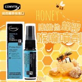 紐西蘭 COMVITA康維他蜂膠喉嚨噴劑20ml 特價：$380