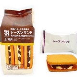 日本 711 經典萊姆葡萄夾心餅-３入／包