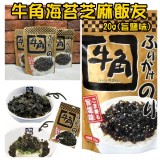 日本Gyu Kaku牛角海苔芝麻飯友20g(旨塩味) 日本連線優惠