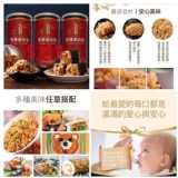 御湯屋健康低鈉雞肉鬆(200g)罐裝