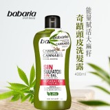 西班牙能量賦活大麻籽奇蹟頭皮洗髮露400ml