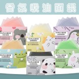 香氛吸油面紙100張/盒(6盒/組)
