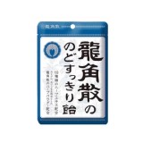 日本龍角散潤喉糖88g-店面售價$130團購價