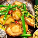 NG鮑魚清肉-200g±10%/包-商品售價:250/包 特價