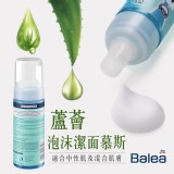 A.蘆薈(藍瓶) 適用膚質：中性、混合肌膚
