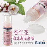 B.杏仁花(粉瓶）適用膚質：乾性、敏感性肌膚