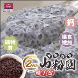 台灣夜市山粉圓隨手包(10包/袋)