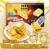 日本森永BAKE CREAMY起司磚10入/盒