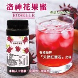 台東洛神美顏花果蜜250克