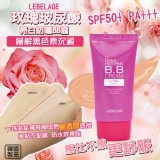 韓國LEBELAGE玫瑰玻尿酸亮白防曬BB霜30ml