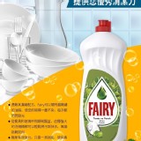 英國FAIRY洗碗精-大容量650ml✨ （蘋果味）