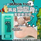 韓國Dreagon Foot再見恐龍角足部保濕棒18g