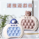 速推遊戲機-顏色:(咖/藍顏色隨機)