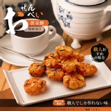 超涮嘴微辣黃金酥仙貝12包入-市售$180