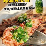 雞油青蔥拌醬 -200ml/瓶