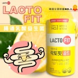 韓國鍾根堂腸道保健益生菌50包-原價$599.限量優惠