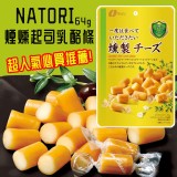 日本NATORI煙燻起司乳酪條64g