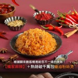 【Lioncook】總舖獅系列-蠔油粉絲煲(麻辣口味) 225g/包