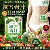 N&H辣木青汁(5g*10包/盒)