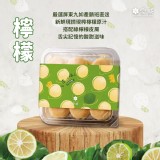 來一球-法式奶霜球-(檸檬味)