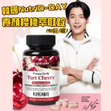 韓國NutriD-DAY養顏櫻桃萃取錠(90錠/罐)