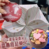 日本銀座菊廼舎富貴寄和菓子70g 優惠價
