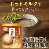 日本辻利即沖日式焙茶香味奶茶190g