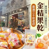 啟發糖霜金桔250g