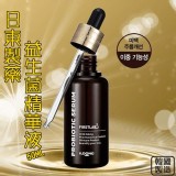 韓國日東製藥益生菌精華液50ML.網路代購$380-團購優惠價