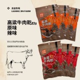 B款:良金牧場 高粱牛肉乾（原味）82g