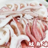 澎湖魷魚冰卷(100g~200g/隻)