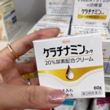 日本Kowa20%尿素皮膚乾燥修護霜60G