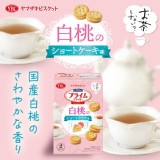 日本YBC期間限定白桃mini夾心餅乾56G/盒 優惠價