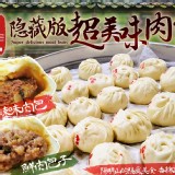 B.辣肉包(5入/袋)