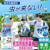 日本地球製藥長效防蚊防蟲噴霧200ml 優惠價