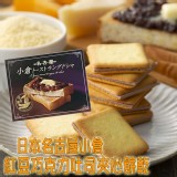 日本名古屋-小倉紅豆巧克力吐司夾心餅乾10入
