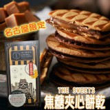 日本名古屋-THE SWEETS焦糖夾心餅乾6入