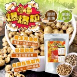 (鹹鹹海苔口味)75g香氣十足.酥脆可口