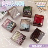 高彈力頭繩(2盒/組) - 優惠價