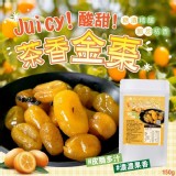 糖漬精釀茶香金棗150g