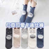 日系可愛卡通女襪(5双/組) 團購價
