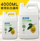 清淨海-環保洗碗精4000g(檸檬飄香) 特價：$240