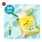 【憋氣檸檬】南投冷巖山 急凍鮮榨萊姆汁 | ihergo愛合購